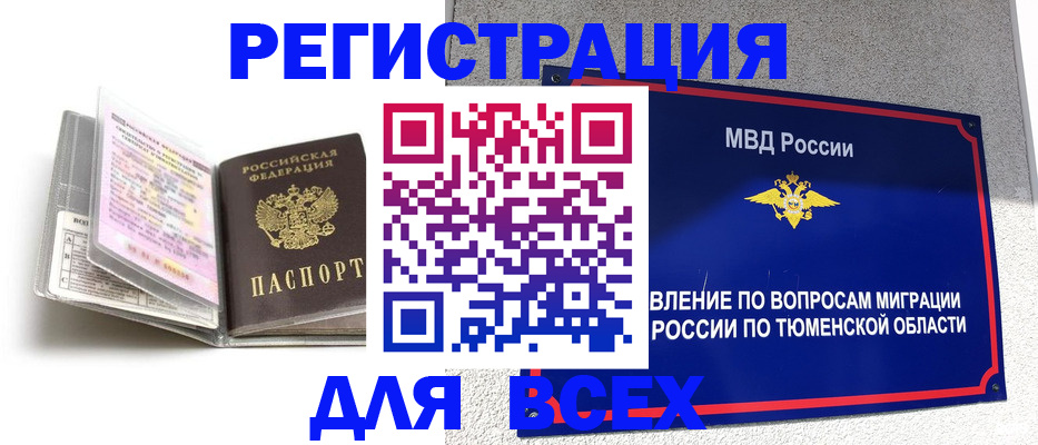 найти адрес прописки в Мурино